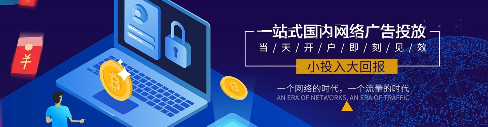 榆中百度推广托管
