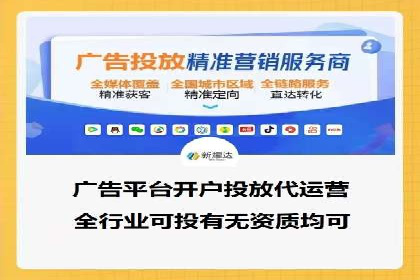代理开户服务助力企业拓展市场